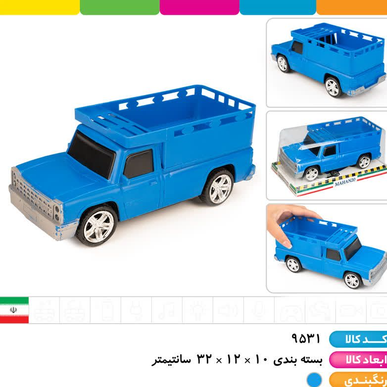 نیسان قدرتی