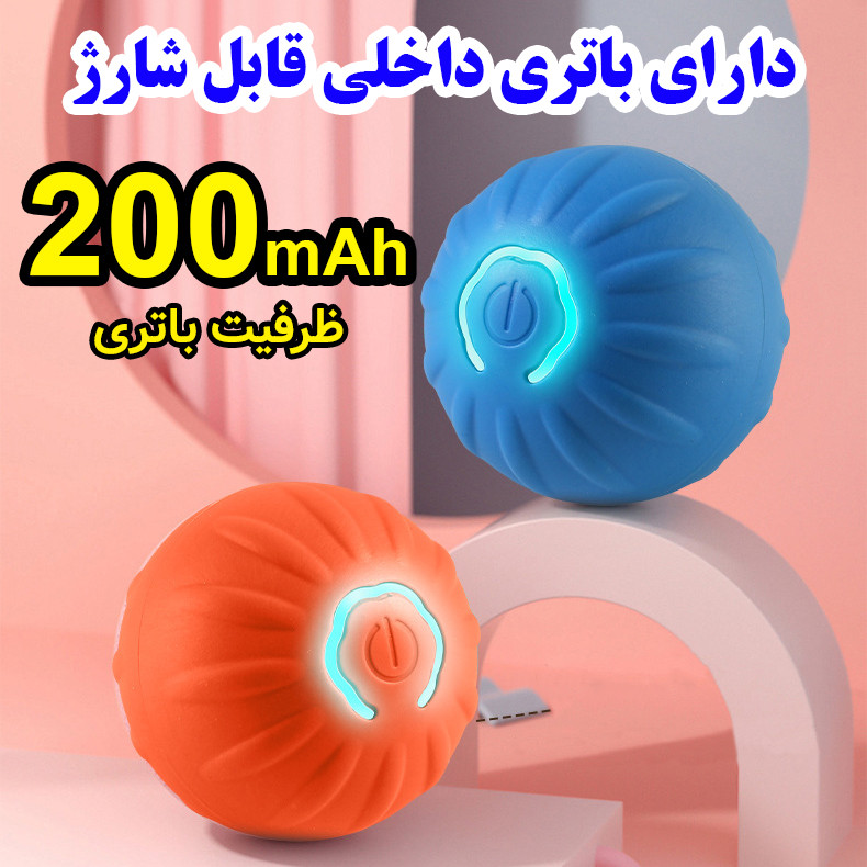 اسباب بازی سگ و گربه مدل توپ هوشمند چراغ دار
