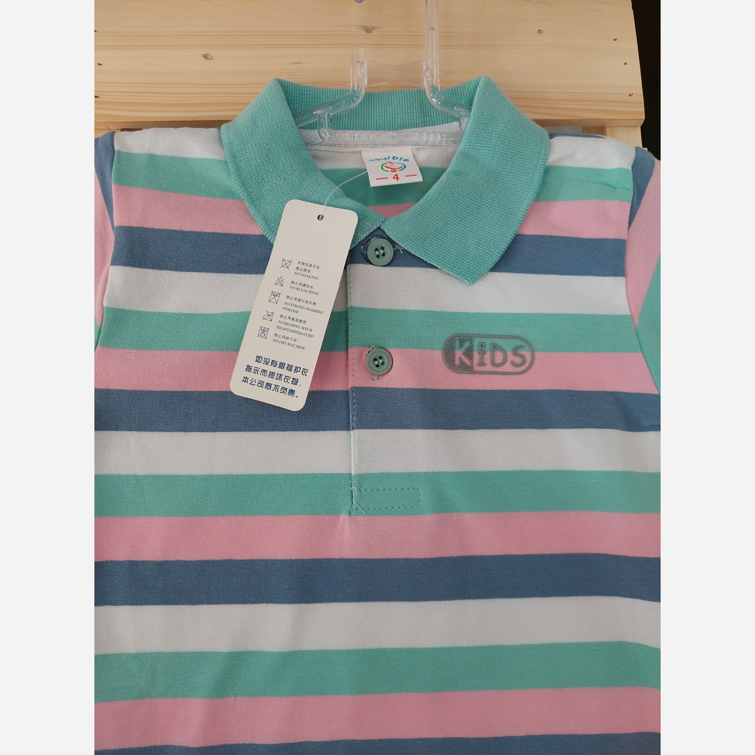 تیشرت برند kids