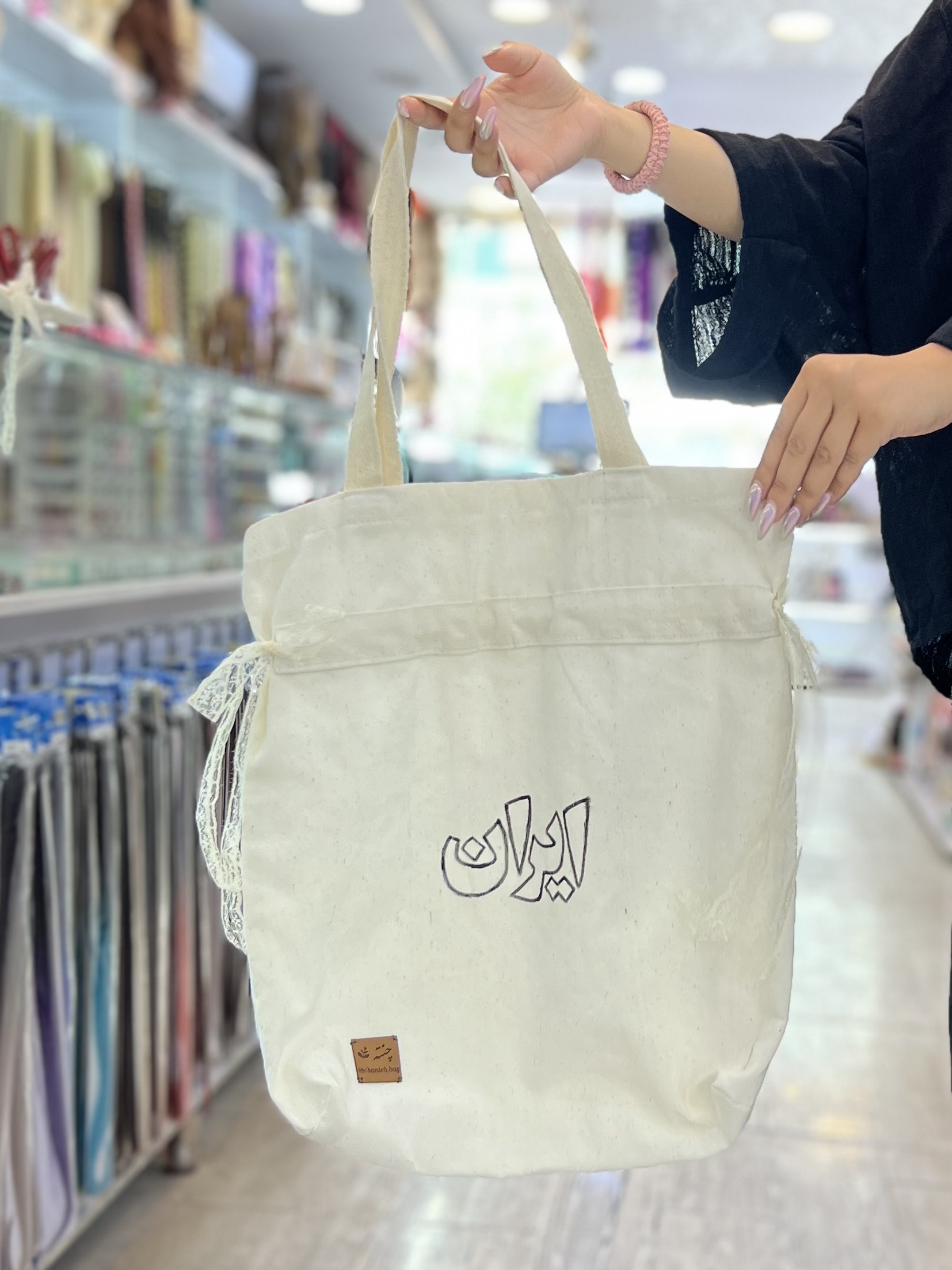 توت بگ بزرگ سفید جادار