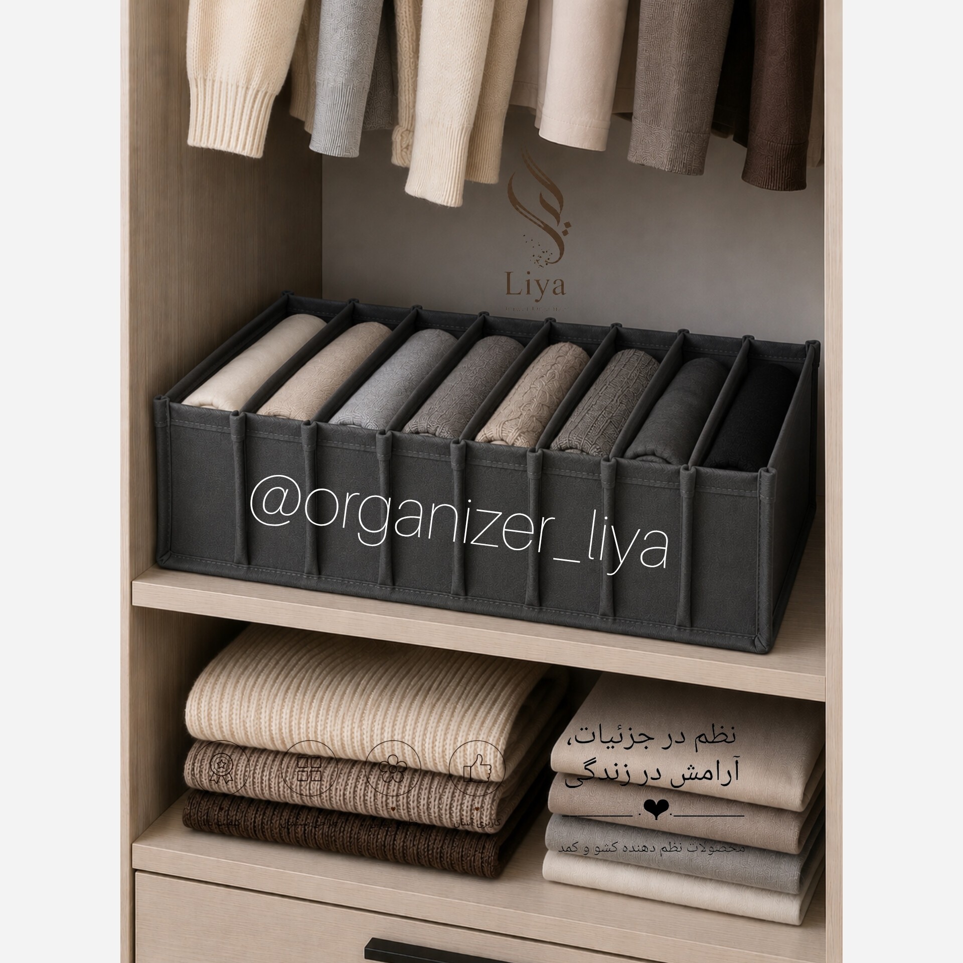 نظم دهنده سایز 4 طوسی 