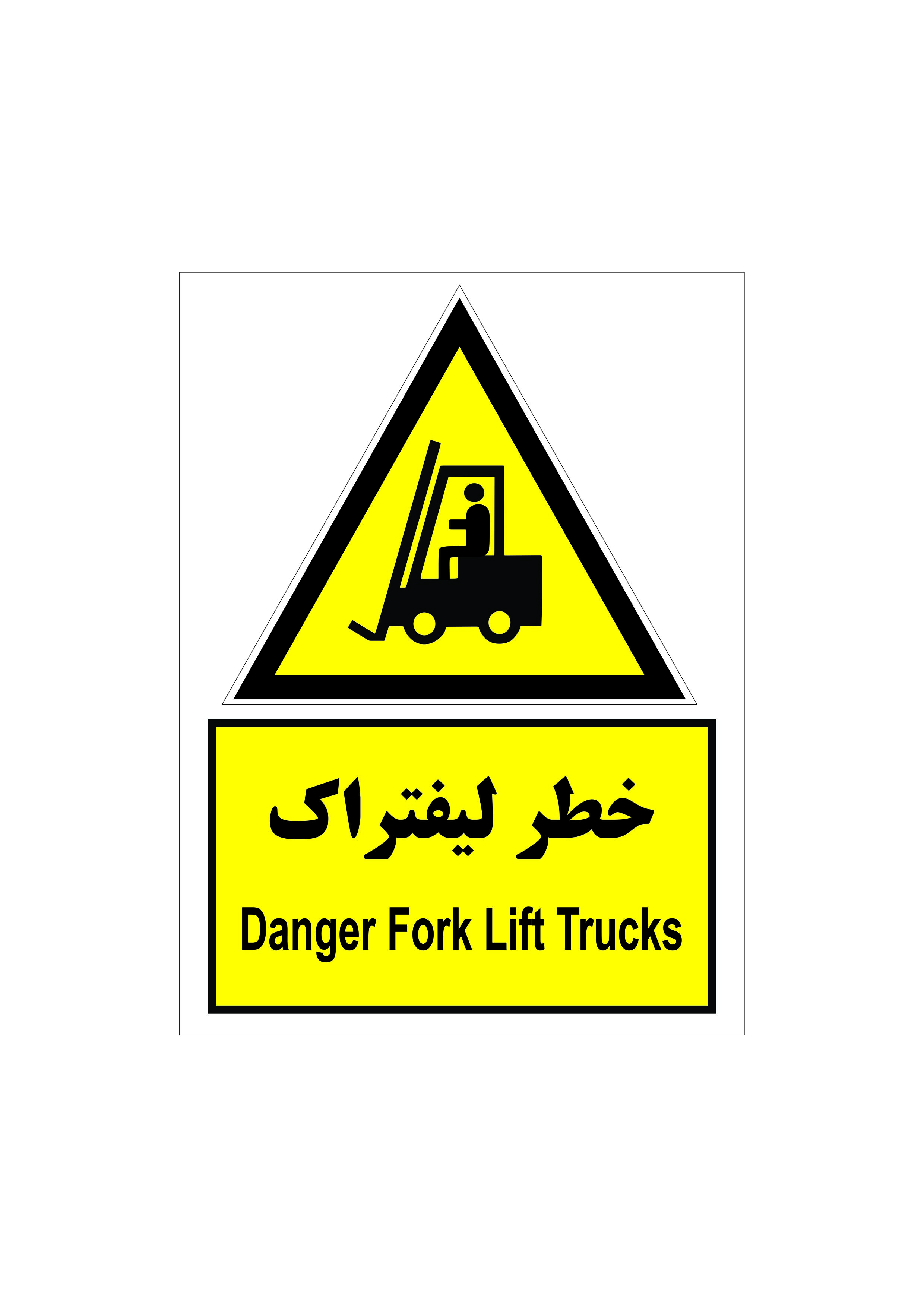 برچسب خطر لیفتراک سایز20در27(5عددی)