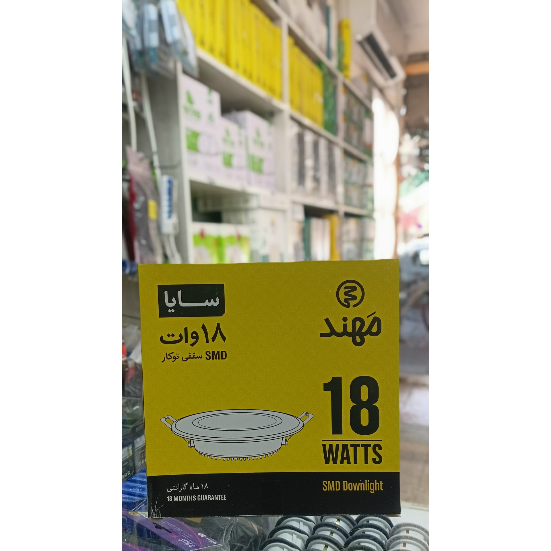 پنل توکار 18 وات مهند مهتابی و نچرال (پس کرایه)