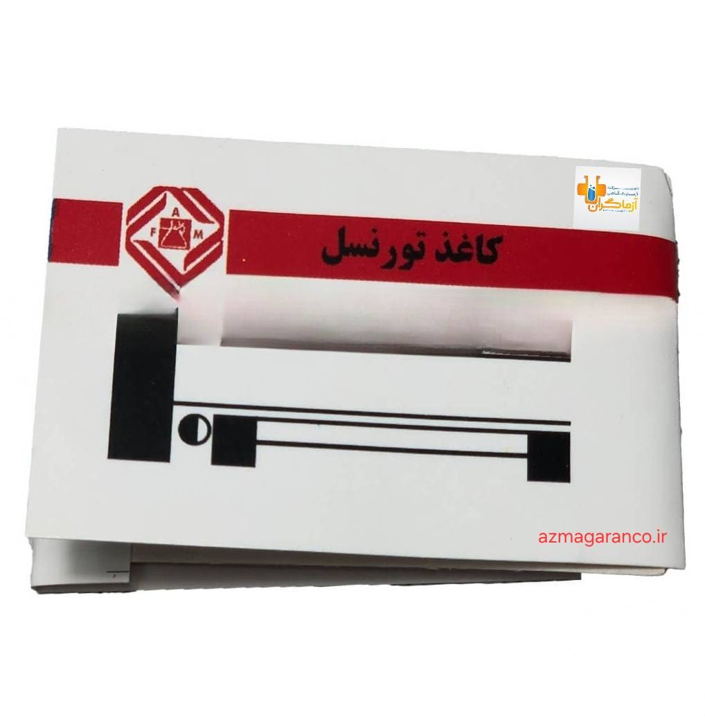 کاغذ تورنسل قرمز تشخیص قلیاسریع 