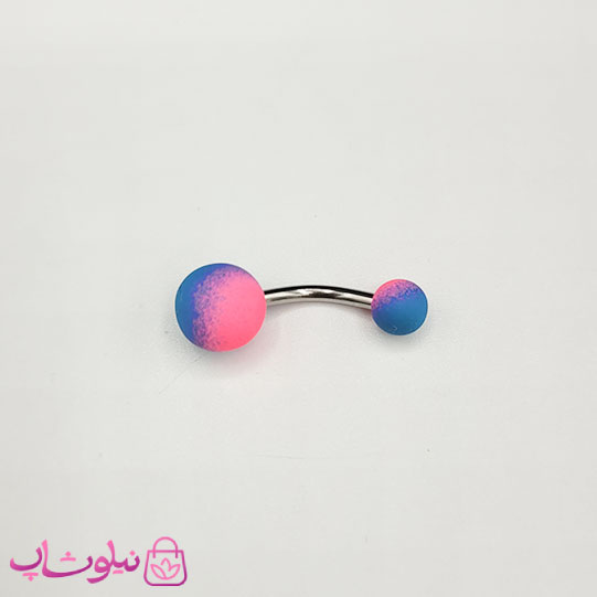 پیرسینگ ناف استیل مدل دورنگ صورتی آبی کد 52