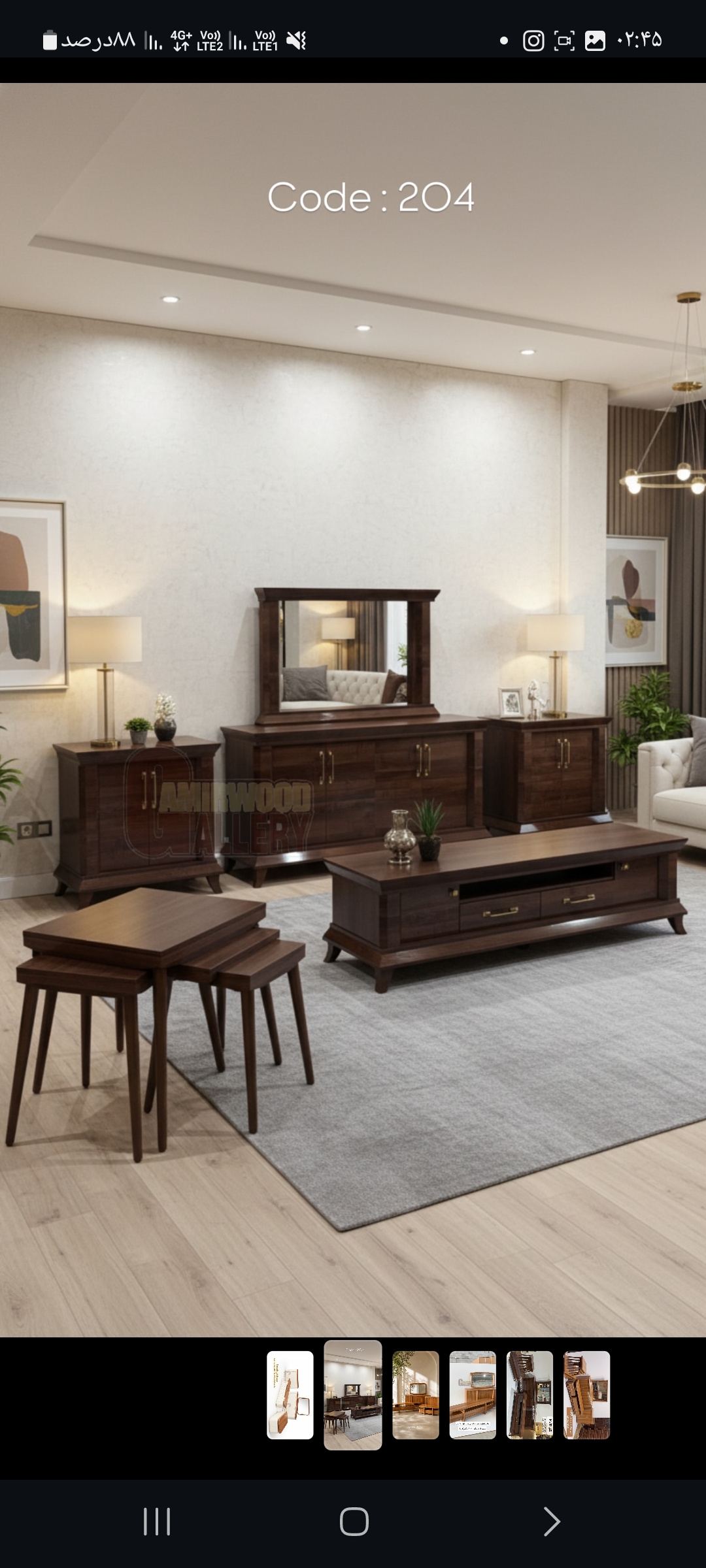 میز جاکفشی کنسول