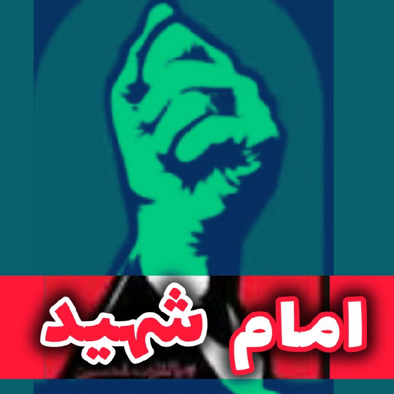 فرخ رزین 🇮🇷❤️اول استعلام بگیرید🙏کارت به کارت 🚫