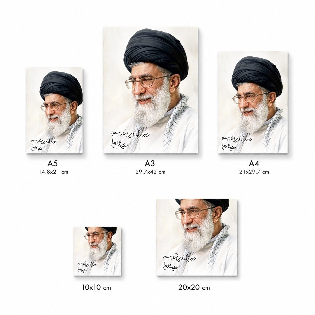 تابلو شاسی طرح رهبر شهید کد S795