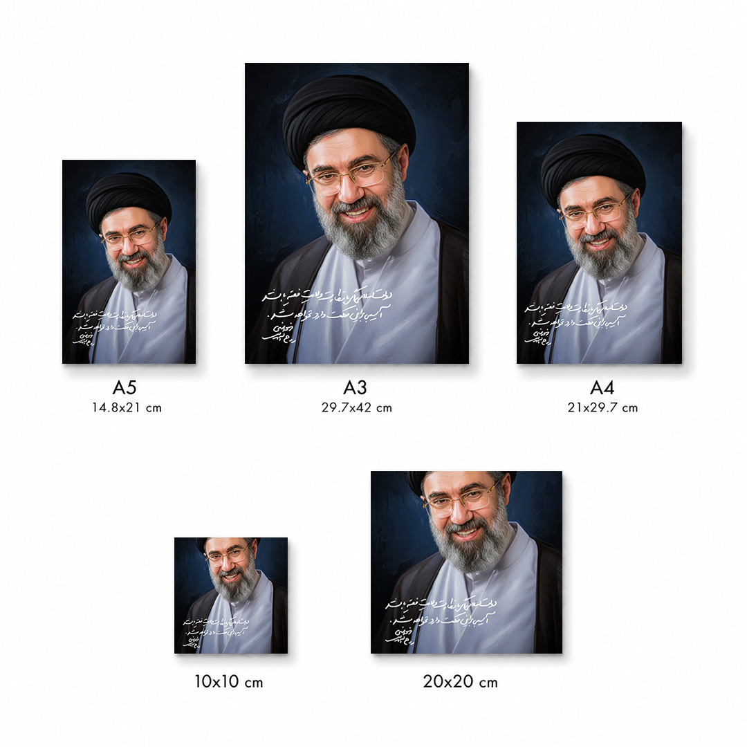 تابلو شاسی طرح رهبر انقلاب سید مجتبی خامنهای کد S796