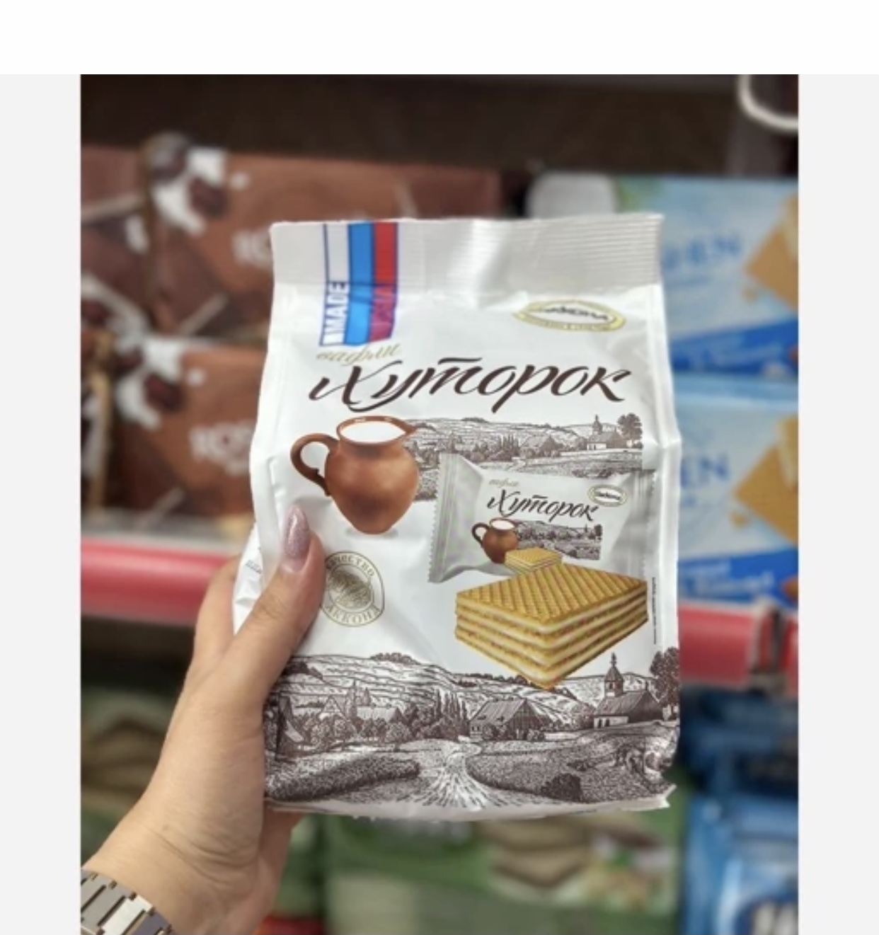 ویفرروسی شیری 250 گرم