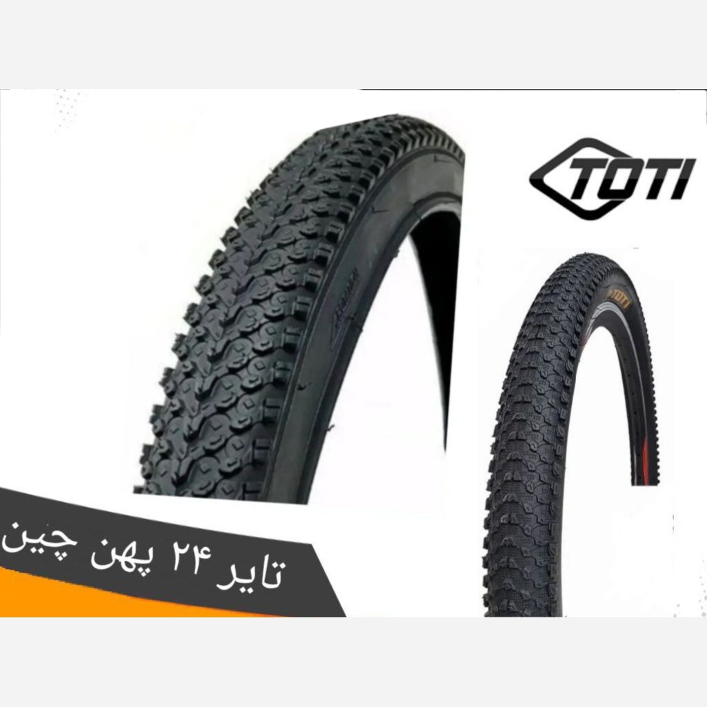 تایر 24 پهن چین TOTI