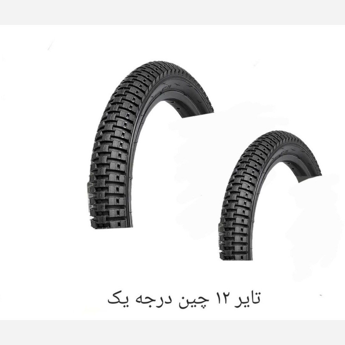 تایر 12 چین درجه یک