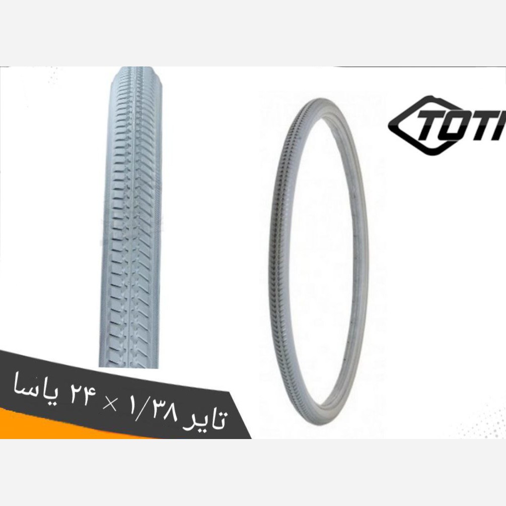 تایر 1.38*24 یاسا