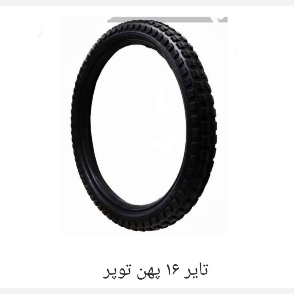 تایر 16 پهن توپر