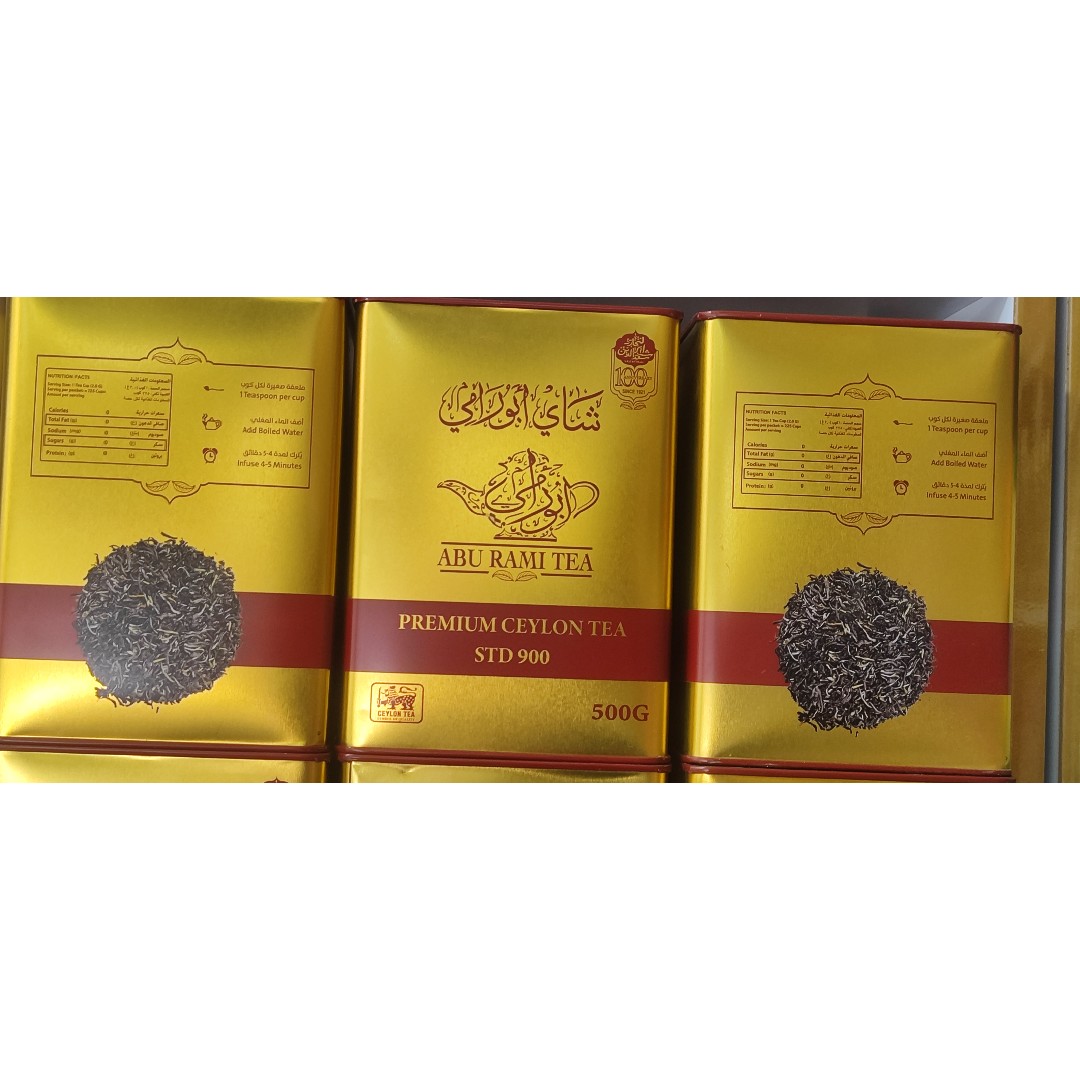 چای فاخر ابورامی