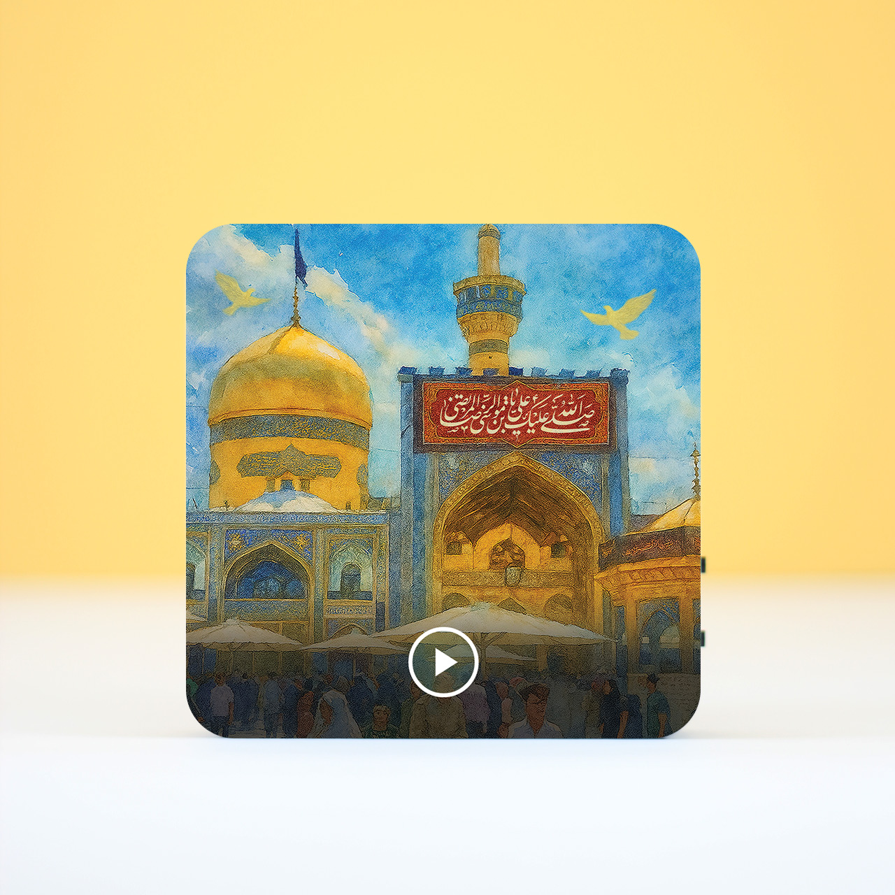 تابلو دکوری صوتی با طرح حرم علی بن موسی الرضا (ع)