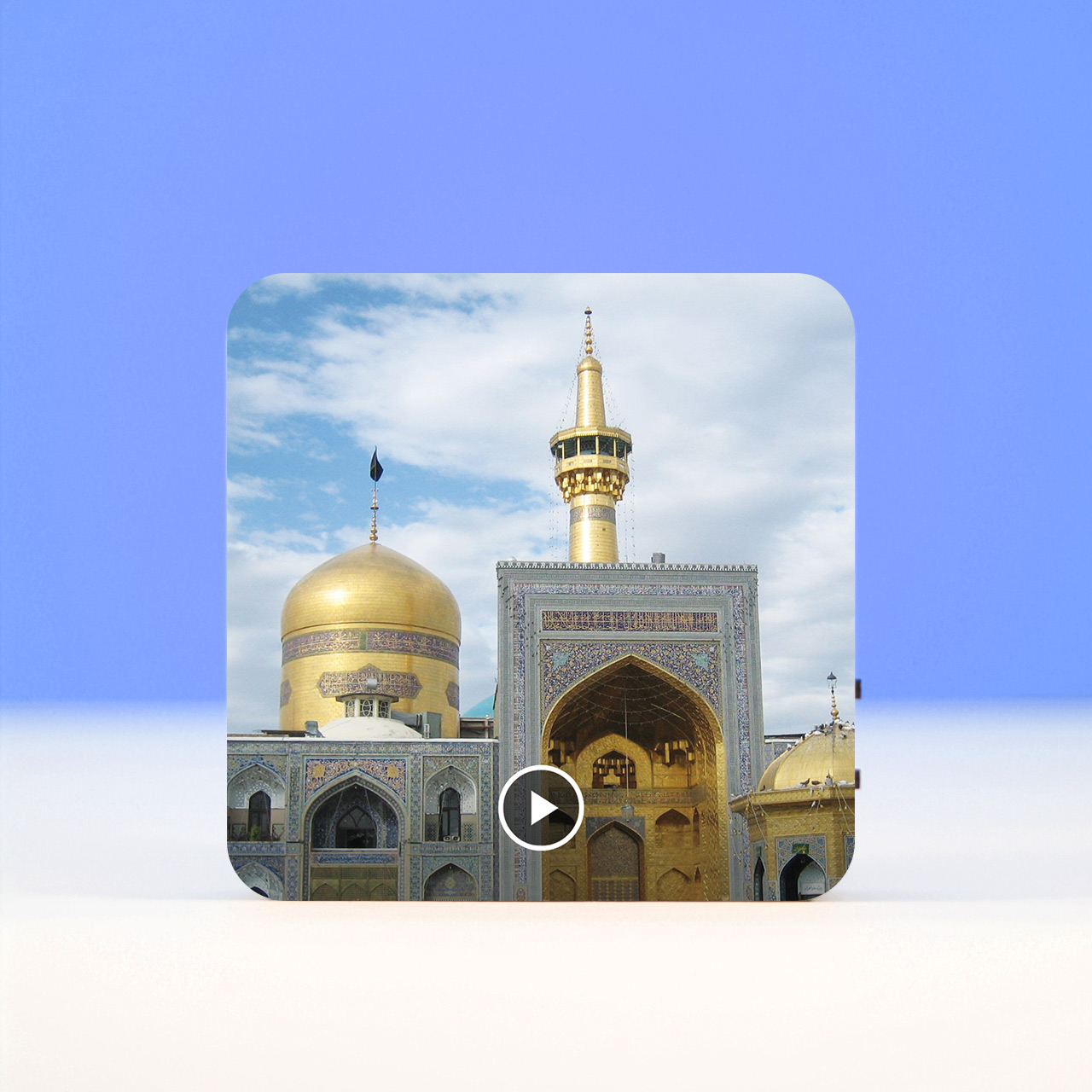 تابلو صوتی هدیه طرح صبح حرم امام رضا (ع)