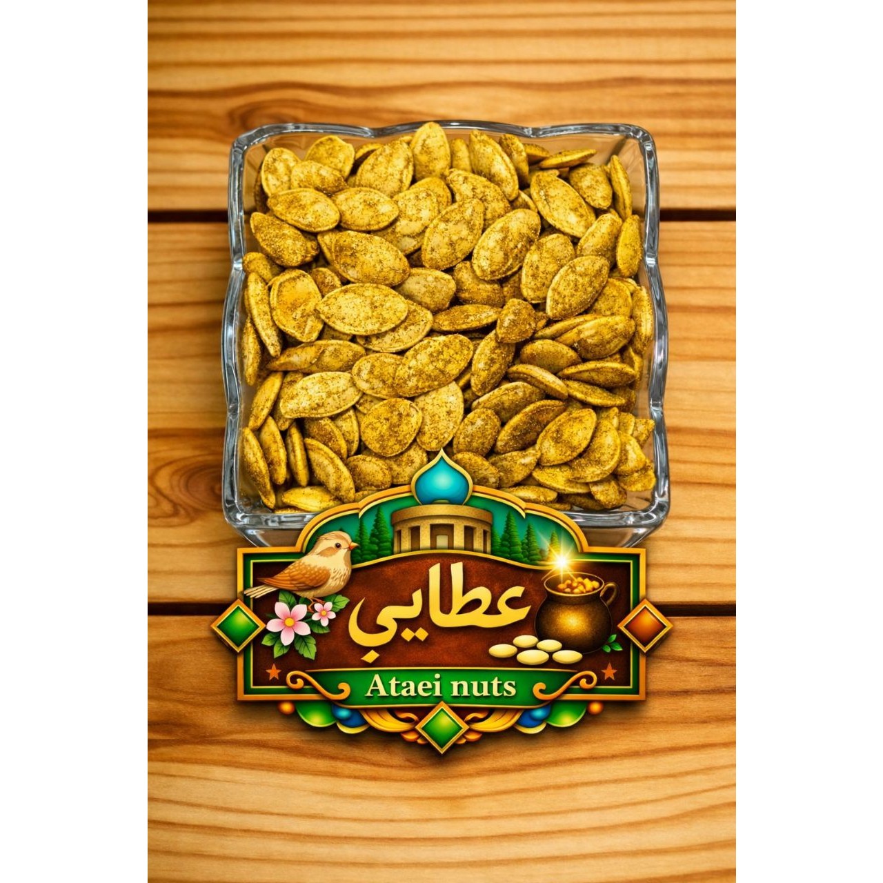 تخمه کدو آوویشنی (1000گرم)