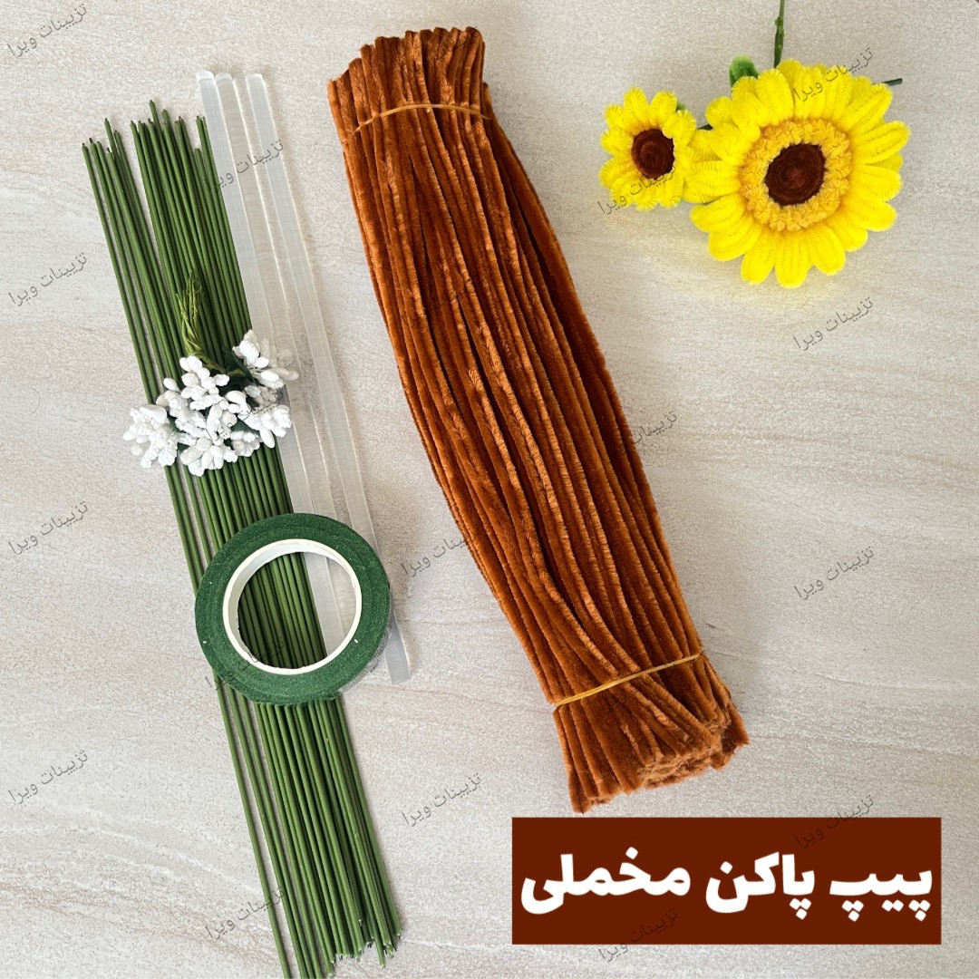 پیپ پاکن مخملی شتری رنگ (یک عددی)