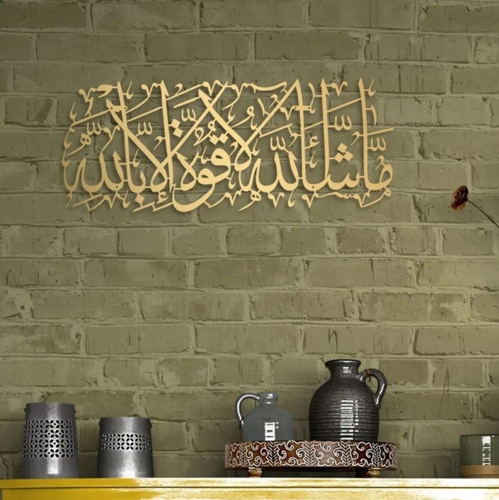 تابلو فلزی دلامور مدل ماشاالله
