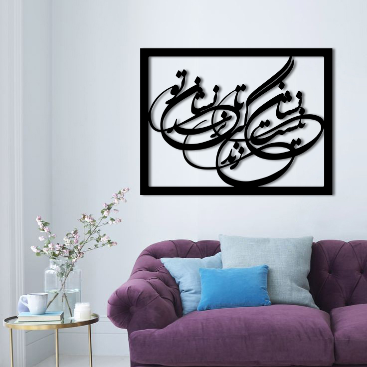 تابلو فلزی دلامور مدل نیست نشان