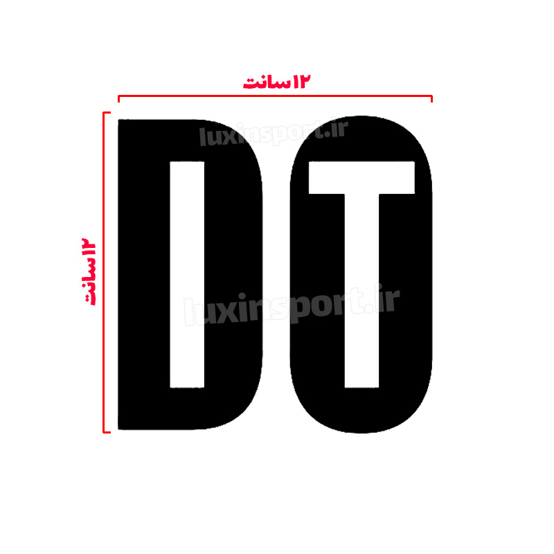 برچسب بدنه خودرو نوشته انجامش بده DO IT – مشکی – 12*12 سانت