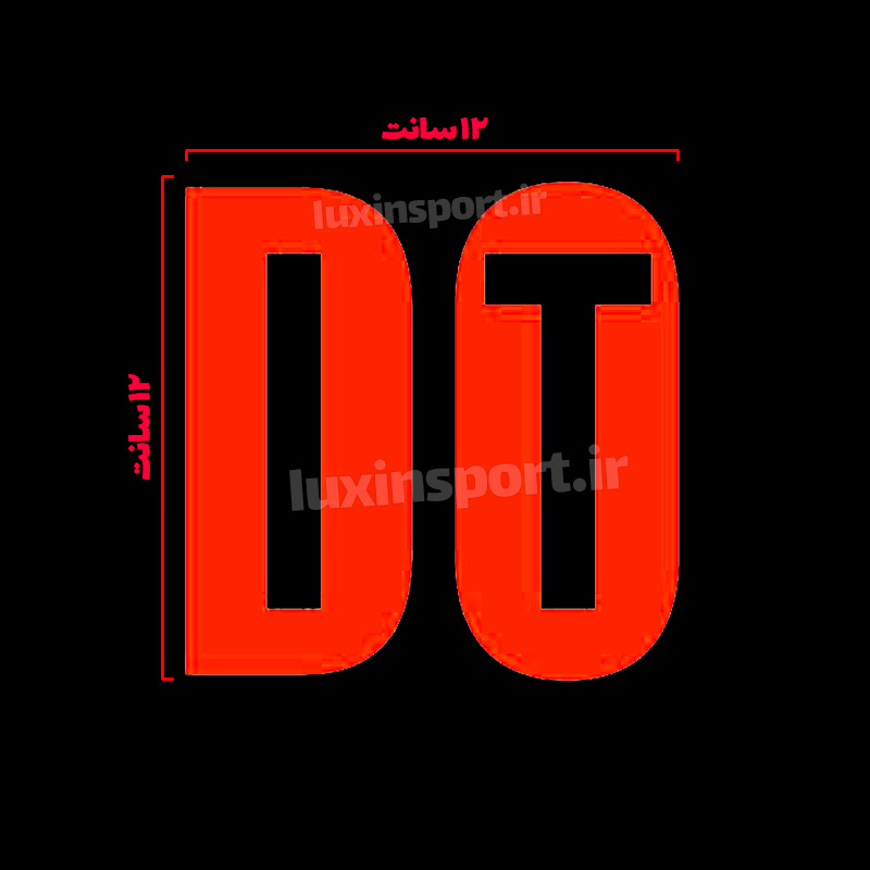 برچسب بدنه خودرو نوشته انجامش بده DO IT – قرمز – 12*12 سانت