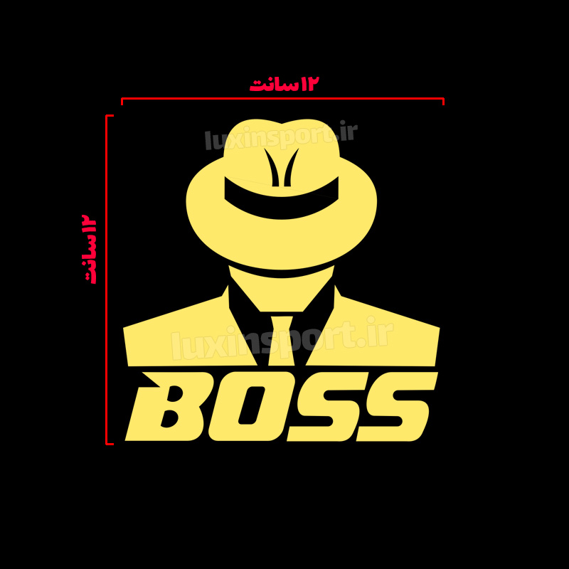 برچسب شیشه خودرو طرح رییس BOSS – طلایی – 12*12 سانت