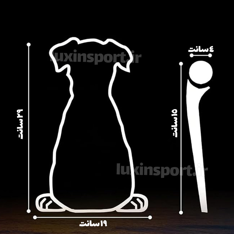 برچسب شیشه خودرو طرح سگ دمجنبان با برفپاککن – سفید – 29*19 سانت
