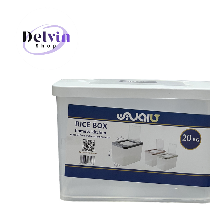 جا برنجی کارولین مدل Rice Box