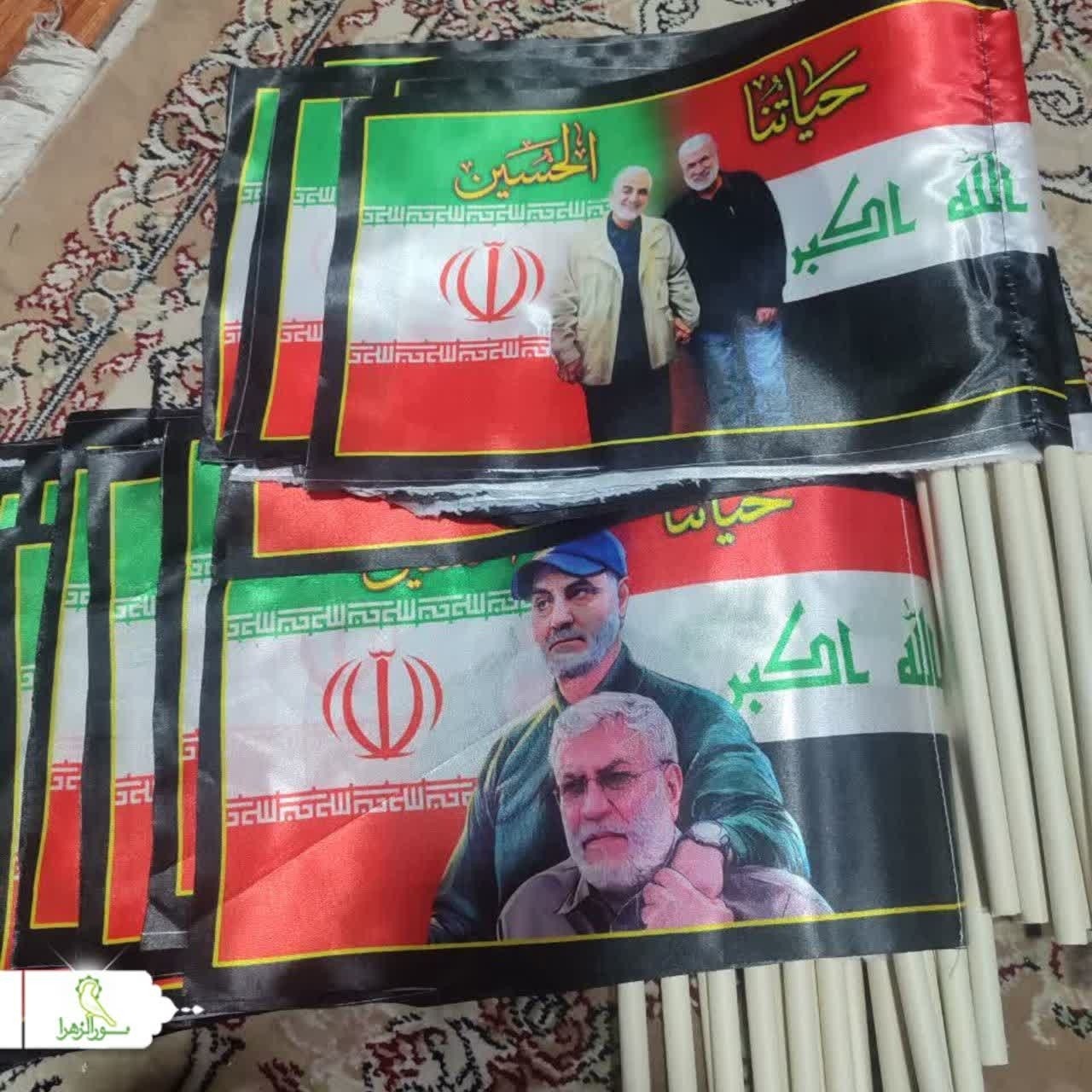 پرچم دستی اربعین 20 در 30 سانت 100 عددی