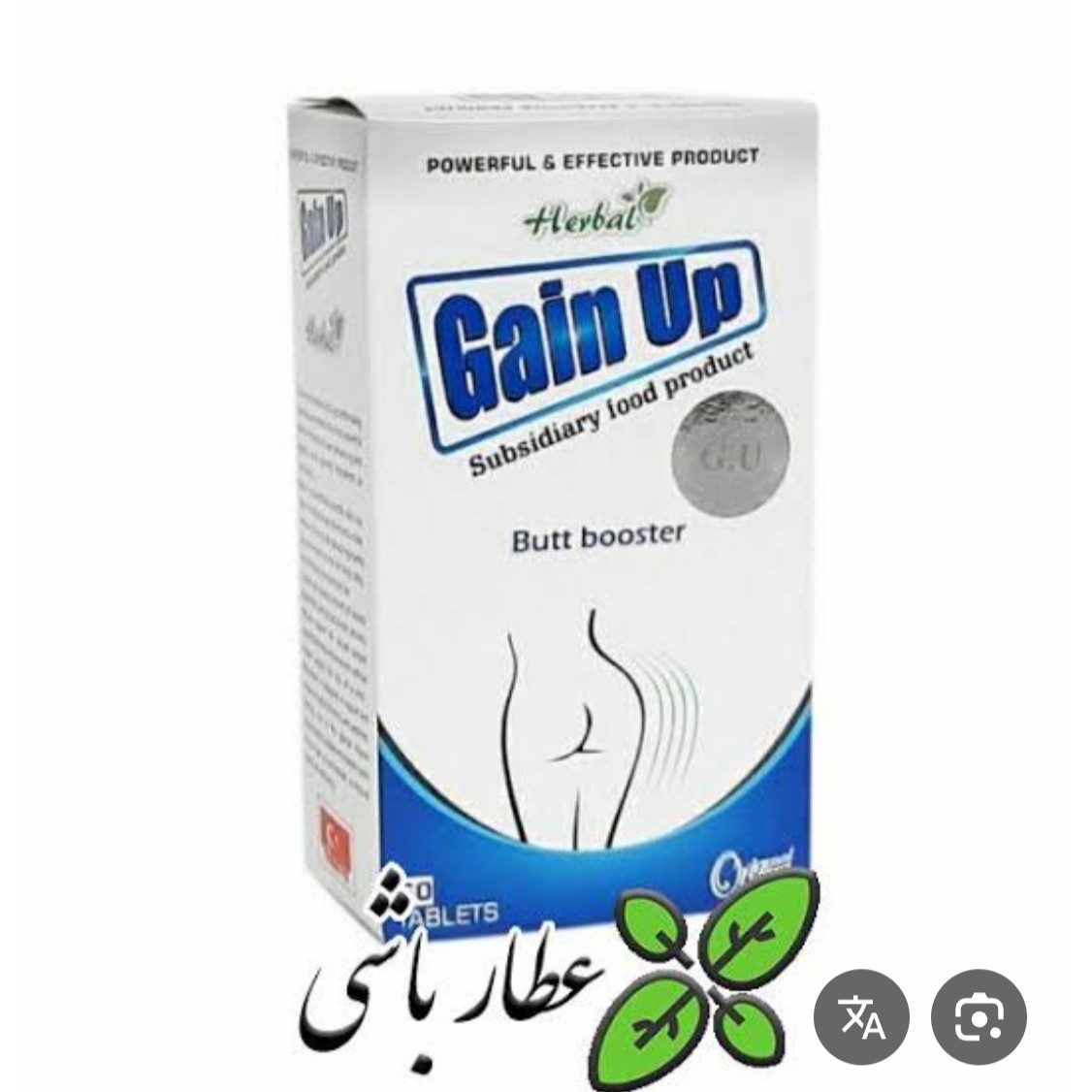 حجم دهنده و افزایش سایز باسن و نواحی پایین تنه
