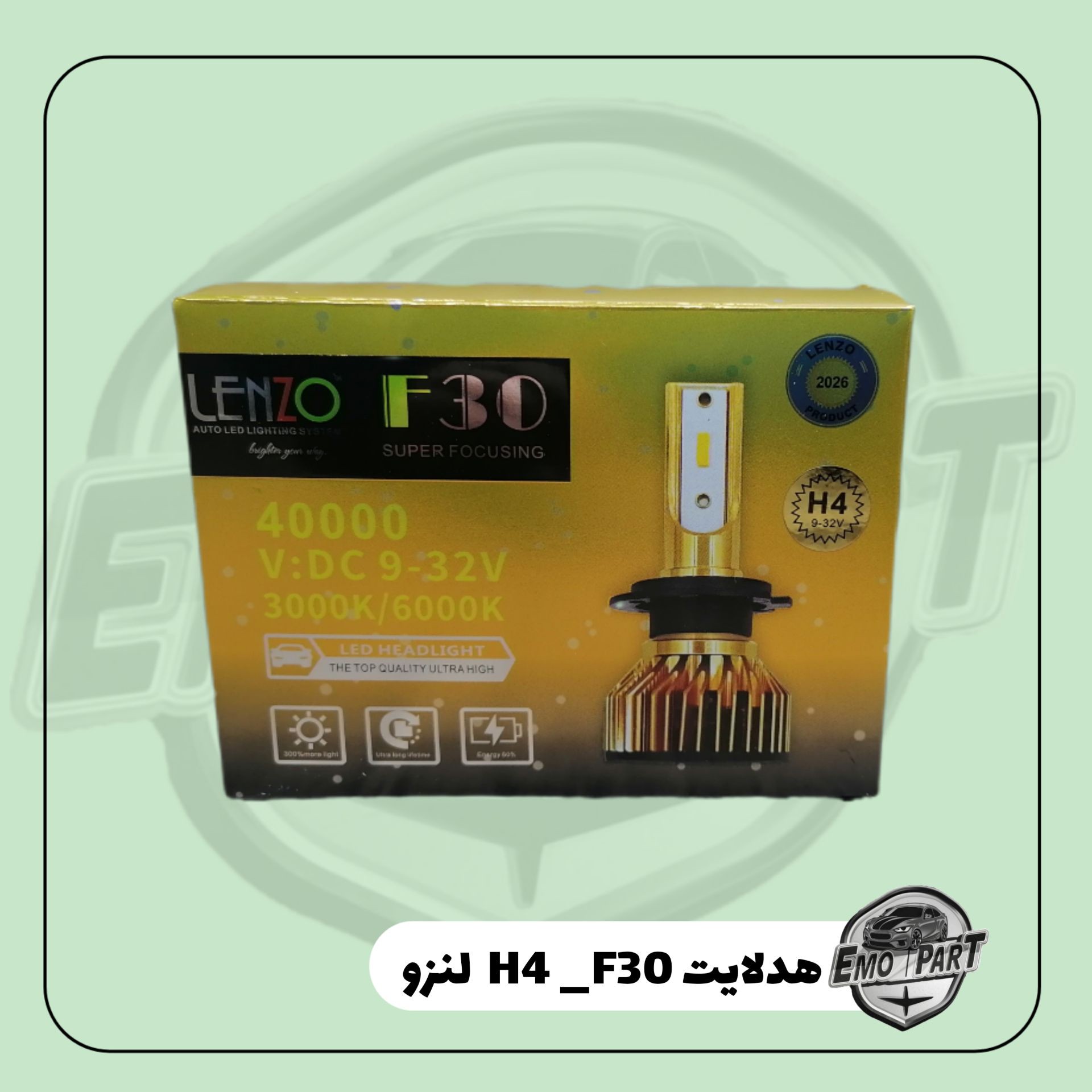 هدلایت خودرو لنزو مدل F30 پایه H4 دو رنگ و 2 حالته (نور سوپایین رنگ زرد نور سوبالا رنگ سفید ) بسته 2 عددی