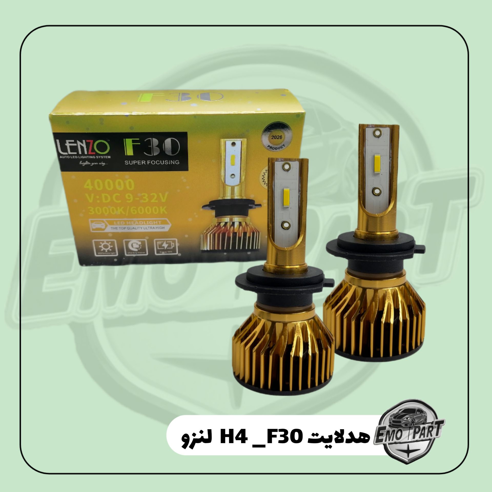 هدلایت خودرو لنزو مدل F30 پایه H4 دو رنگ و 2 حالته (نور سوپایین رنگ زرد نور سوبالا رنگ سفید ) بسته 2 عددی