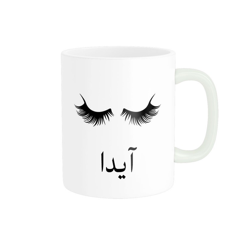 ماگ ناریکو مدل لیوان شخصی طرح اسم آیدا کد 014227
