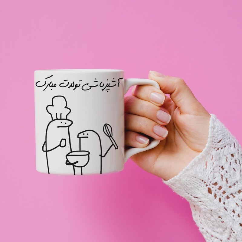 ماگ هدیه تولد مناسب دوست صمیمی 006