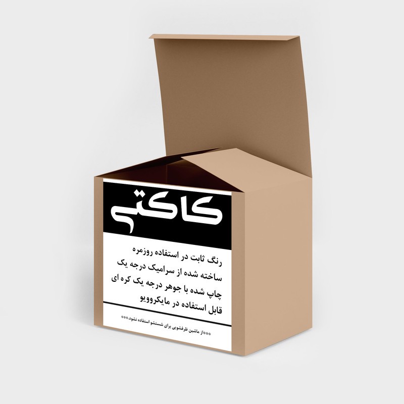 ماگ کاکتی طرح بیبی یودا کد mgp12982