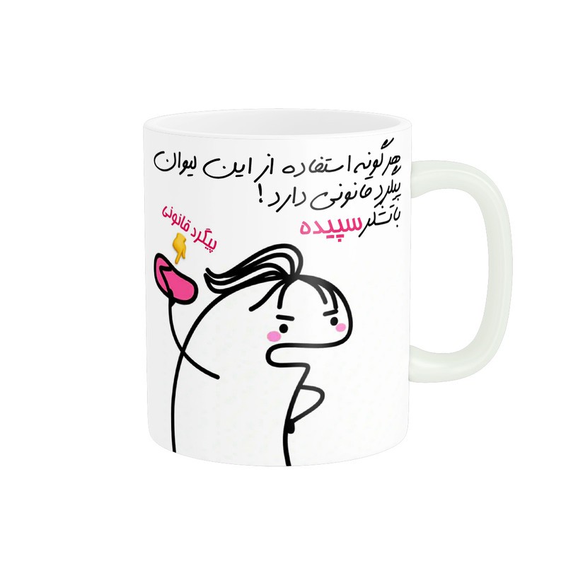 ماگ راسای مدل پیگرد قانونی اسم سپیده