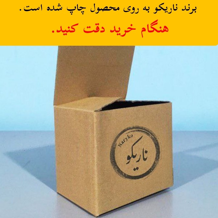 ماگ ناریکو طرح پسرانه مدل اسم شخصی اسم آرسام کد c0001