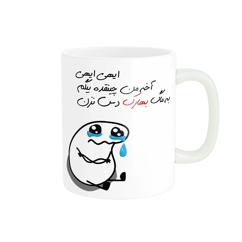 ماگ مدل شخصی بهارک کد 2127