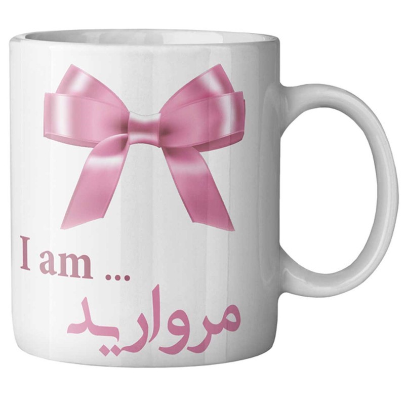 ماگ ماگستان مدل مروارید