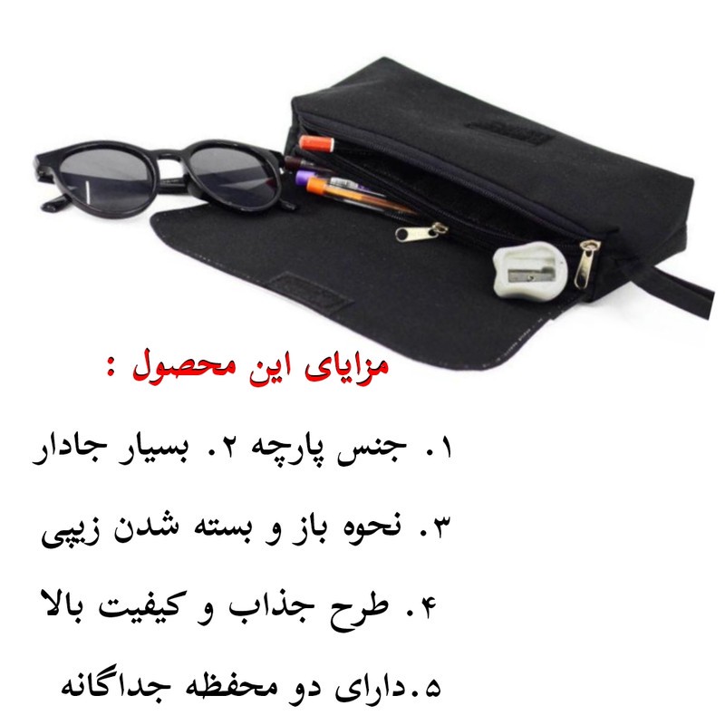 جامدادی پاد آفرین مدل فانتزی طرح عروسک لبوبو ترند کد p19
