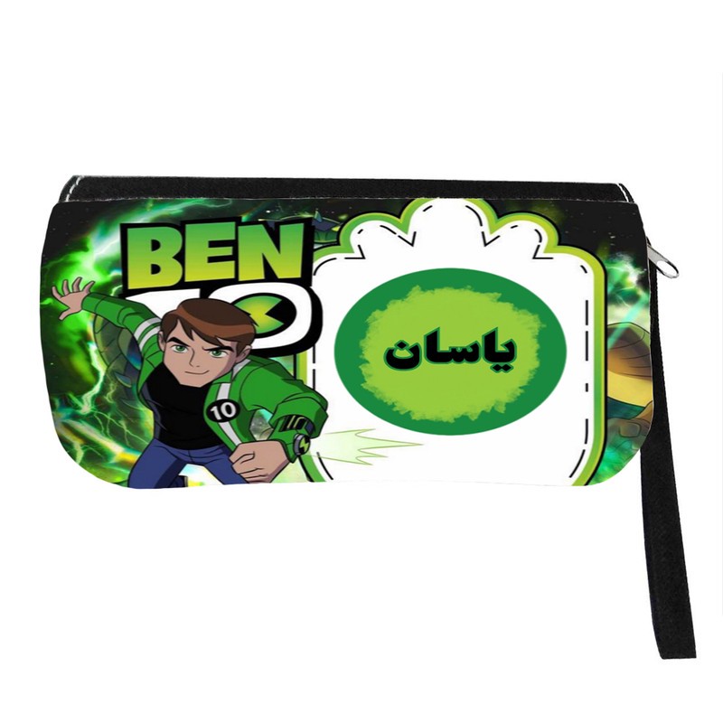جامدادی پاد آفرین مدل اسم شخصی طرح بن تن Ben 10 اسم یاسان کد p1146
