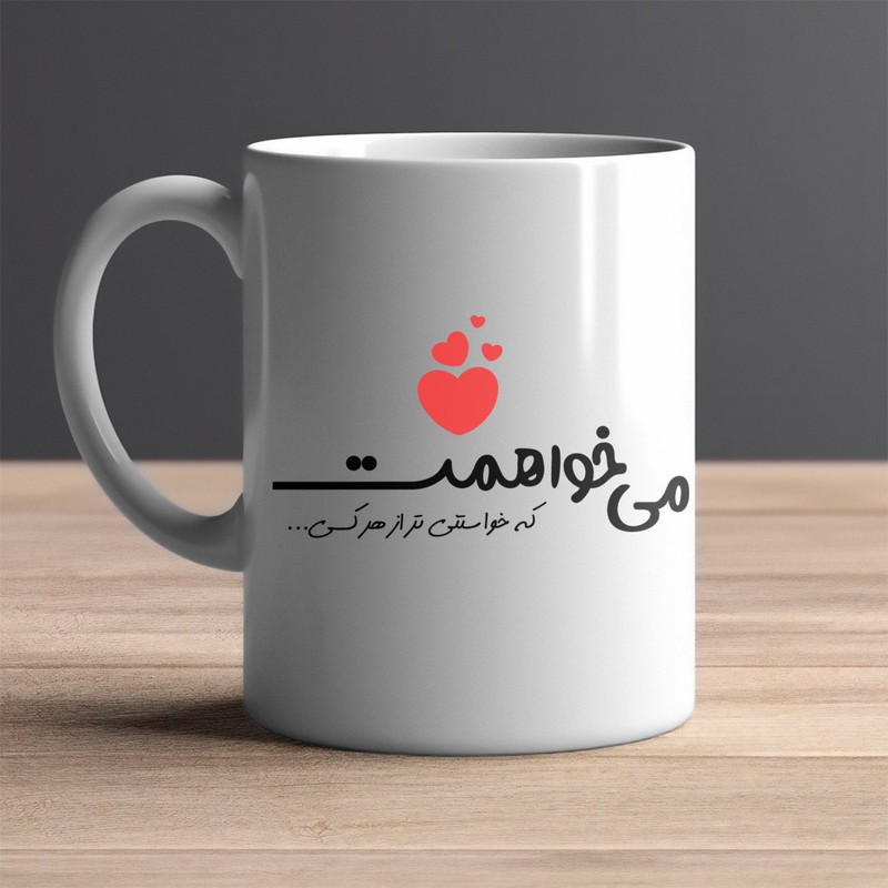 ماگ مدل عاشقانه کد 10