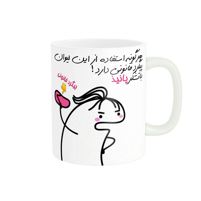 ماگ راسای مدل پیگرد قانونی اسم پانیذ