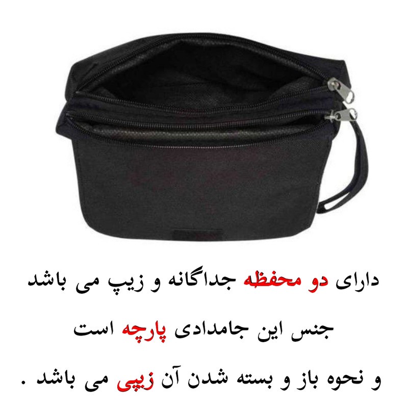 جامدادی پاد آفرین مدل فانتزی طرح عروسک لبوبو ترند کد p19