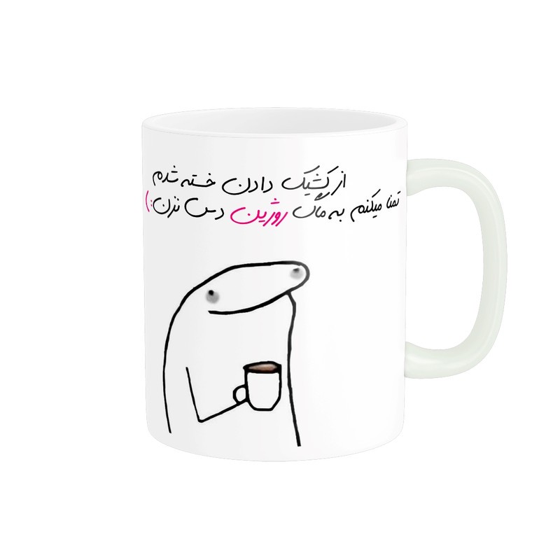 ماگ مدل شخصی روژین کد 1334
