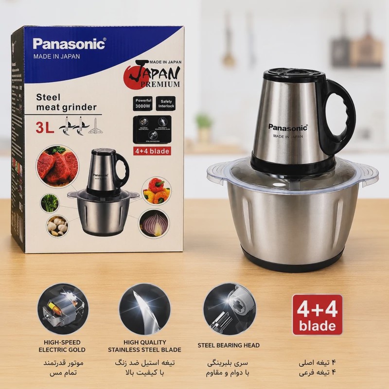 خردکن پاناسونیک 3 لیتری کاسه استیل
