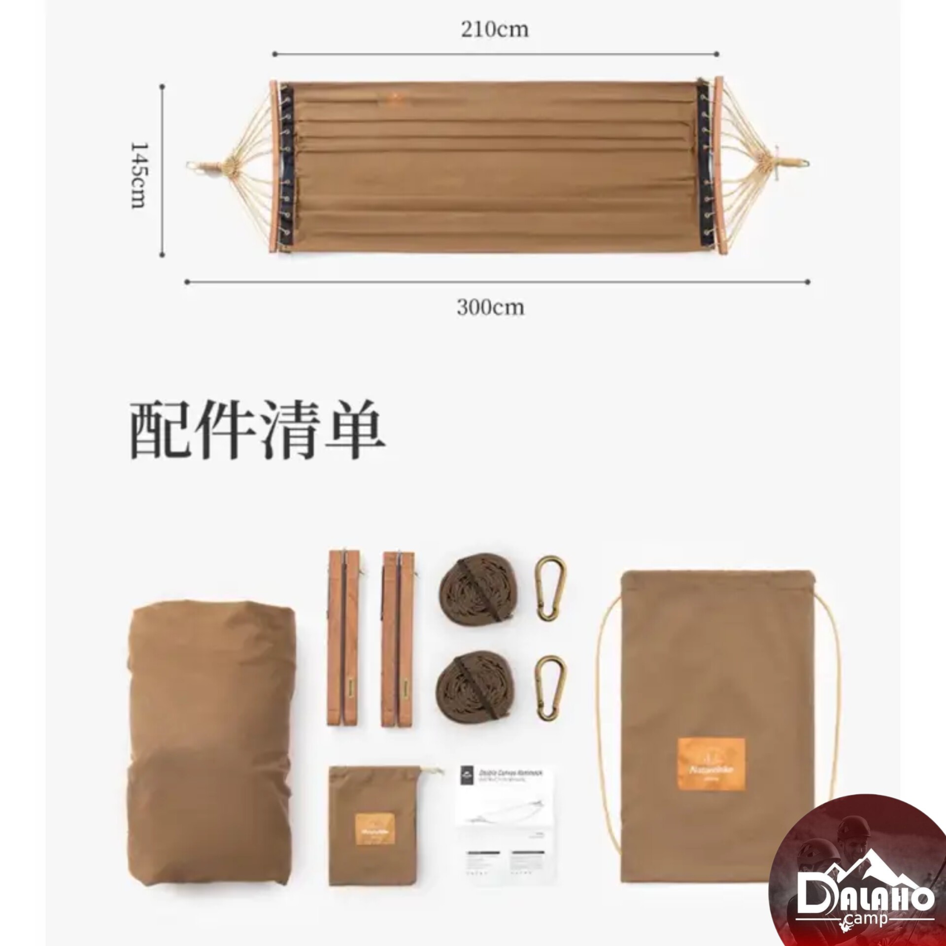 ننو دو نفره نیچرهایک مدل NH21DC001