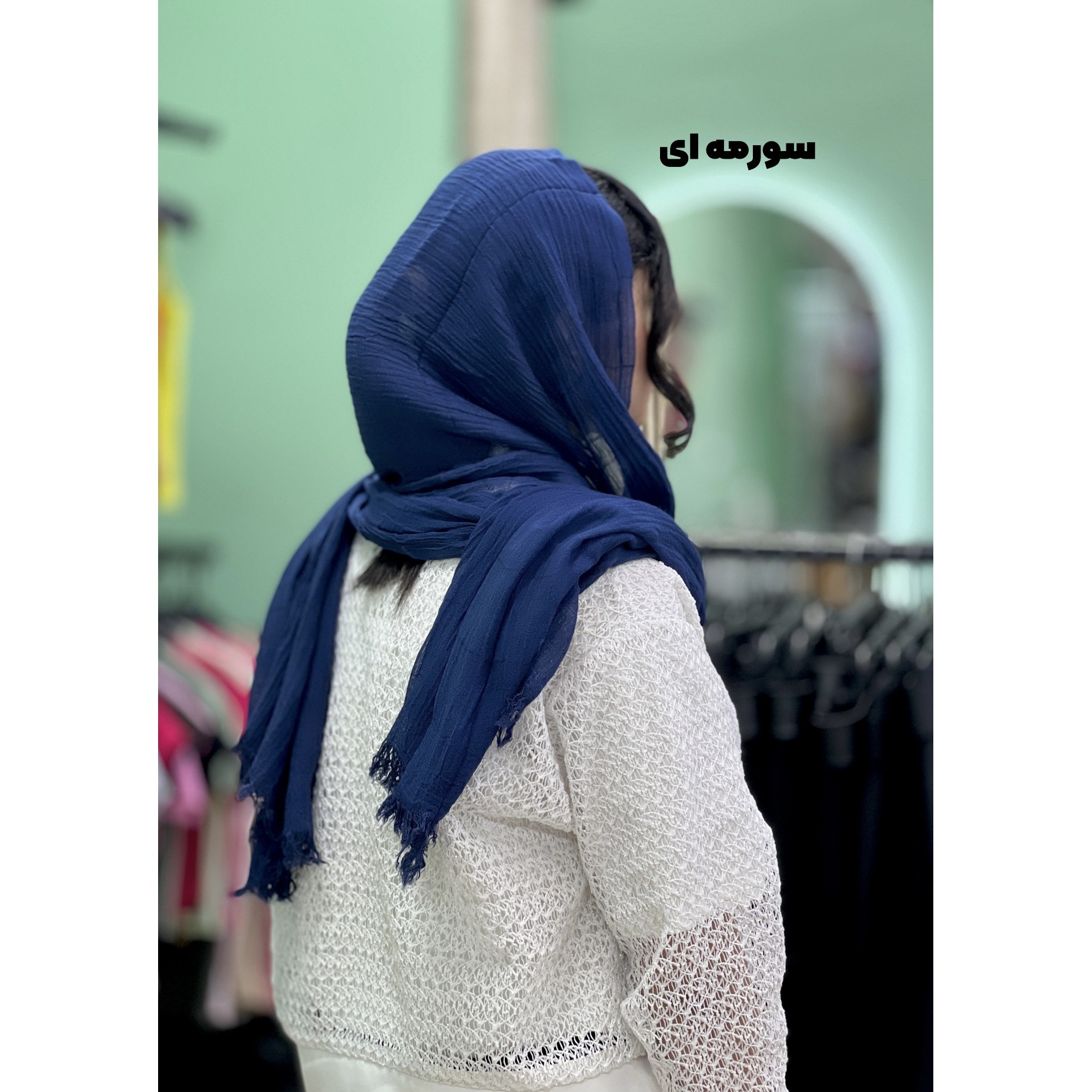 شال کنفی کاغذی نخی وارداتی سبک و خنک